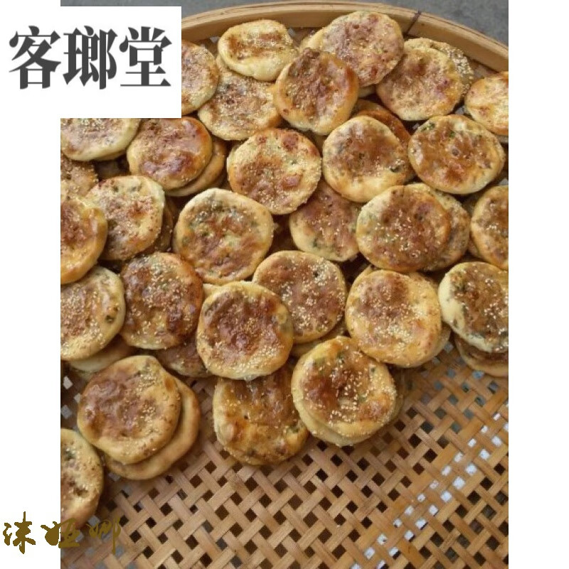 特产 建阳建瓯光饼 葱肉饼 房村光饼 30片 可真空包装