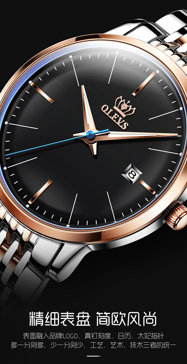 欧利时(olevs)手表男全自动机械表潮流夜光男士手表防水商务休闲精钢