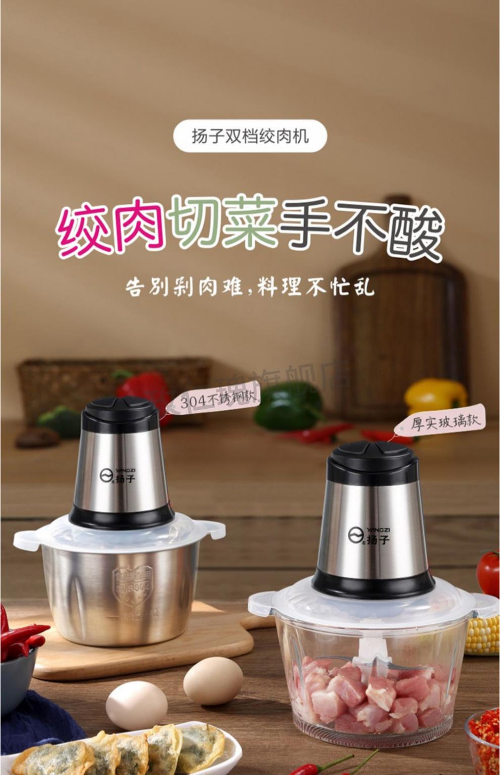 2022新款绞肉和面一体机家用电动饺馅绞肉机大容量一三用新款3升和面