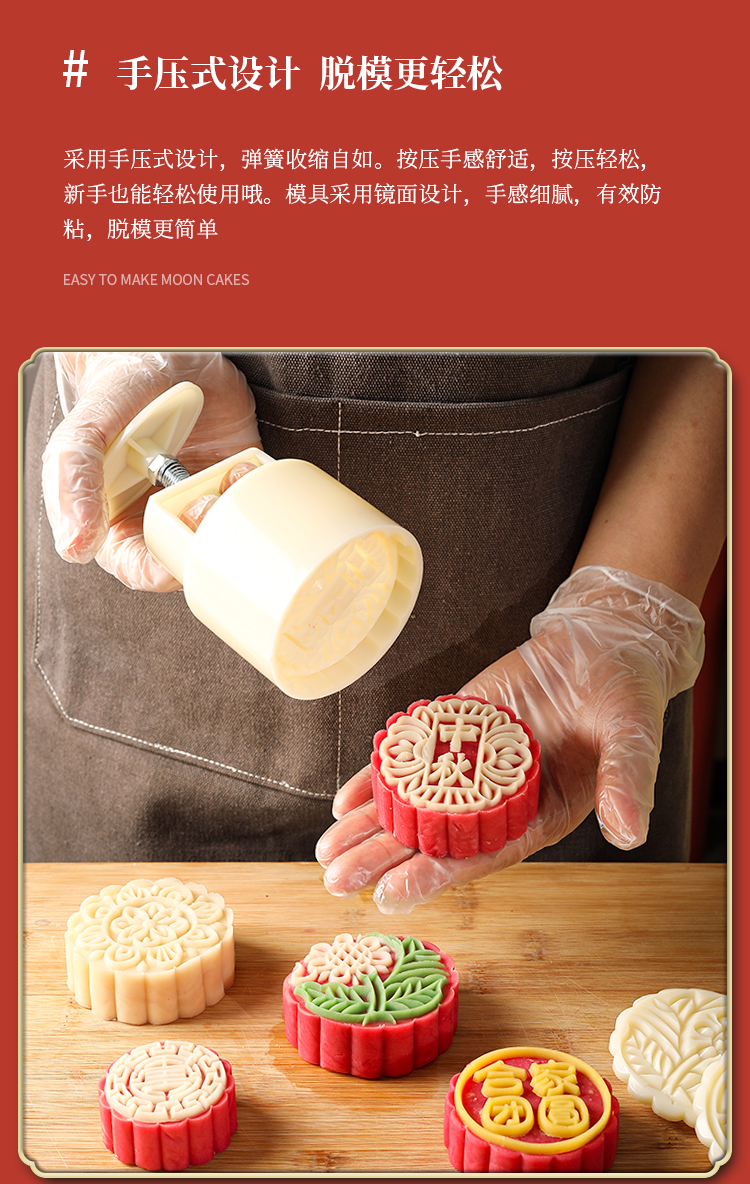 月饼模具绿豆糕压花点心印花磨具新款月饼模具绿豆糕压模100g烘焙压花