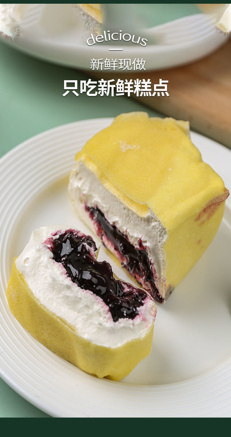 毛巾卷网红蛋糕爆浆奶油蛋糕手工现做下午茶甜点甜品西式糕点6盒草莓