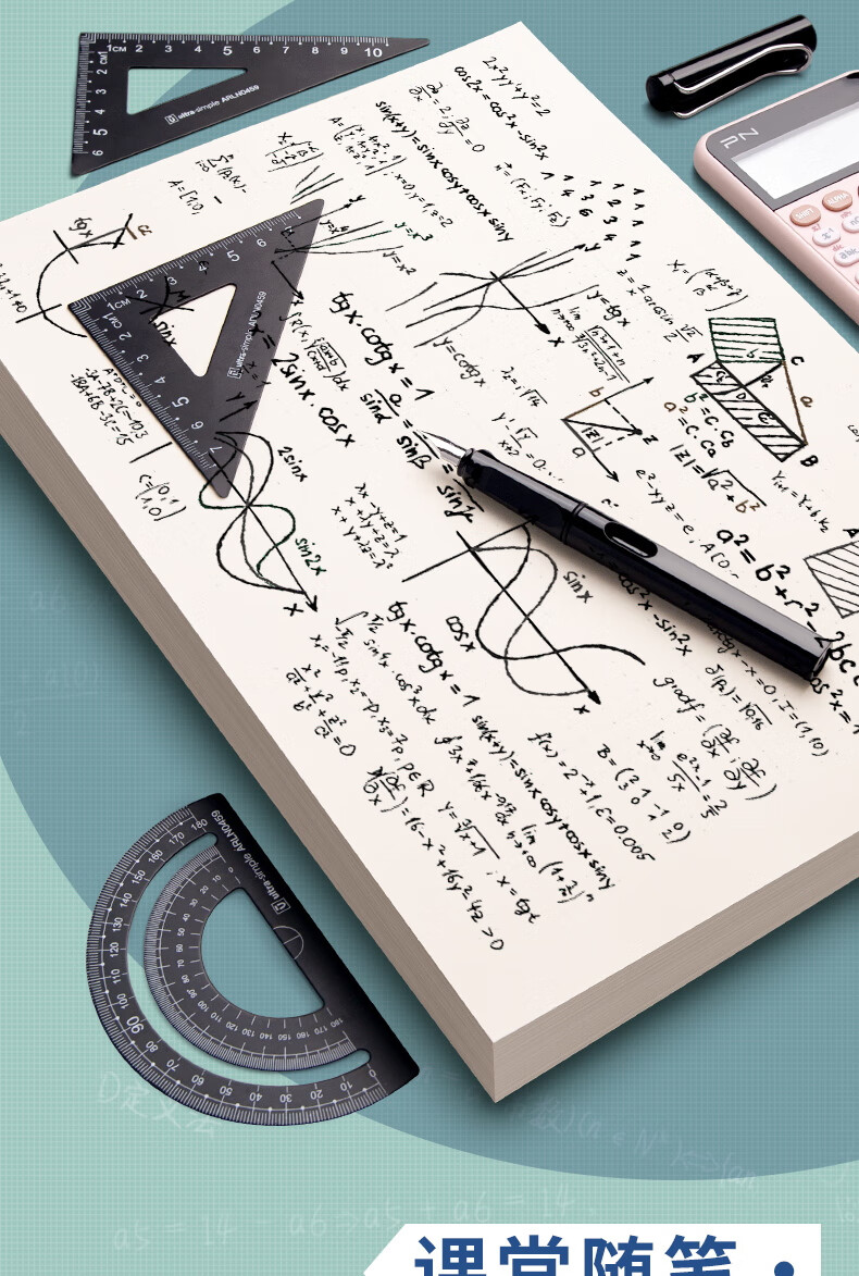 京辉黄1000张实惠装草稿纸学生考研专用草稿本高中生大学米黄护眼草纸