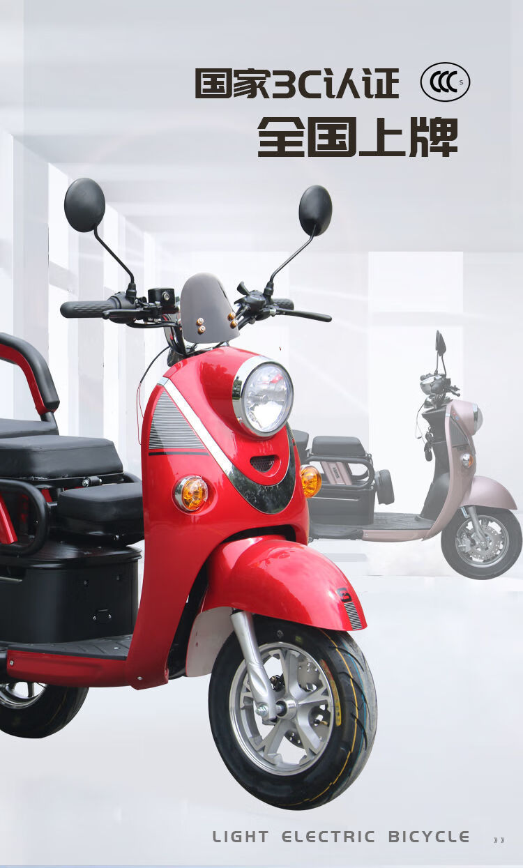 新款电动三轮车接送小孩电摩小龟王家用小型成人亲子车玫瑰金单灯60v