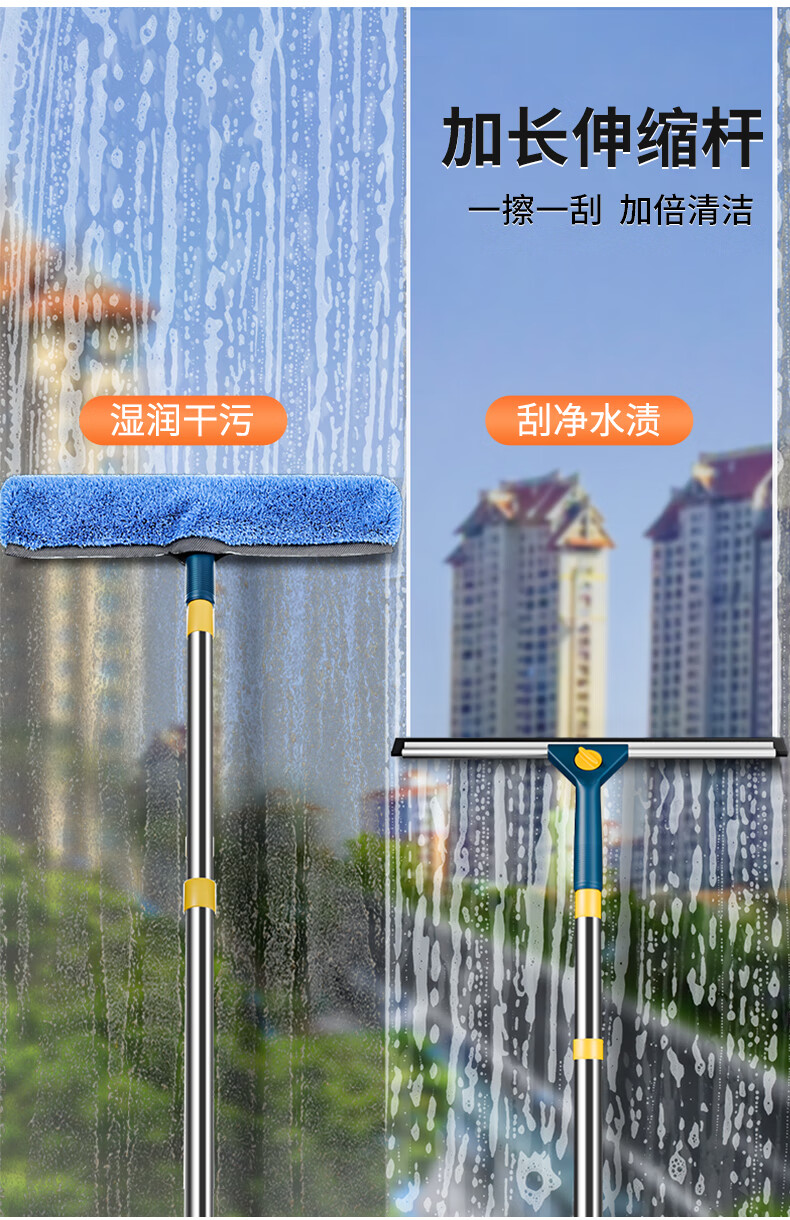 刮玻器高空擦玻璃神器清洁玻璃的专用工具刮水器保洁清洗家政擦窗户外
