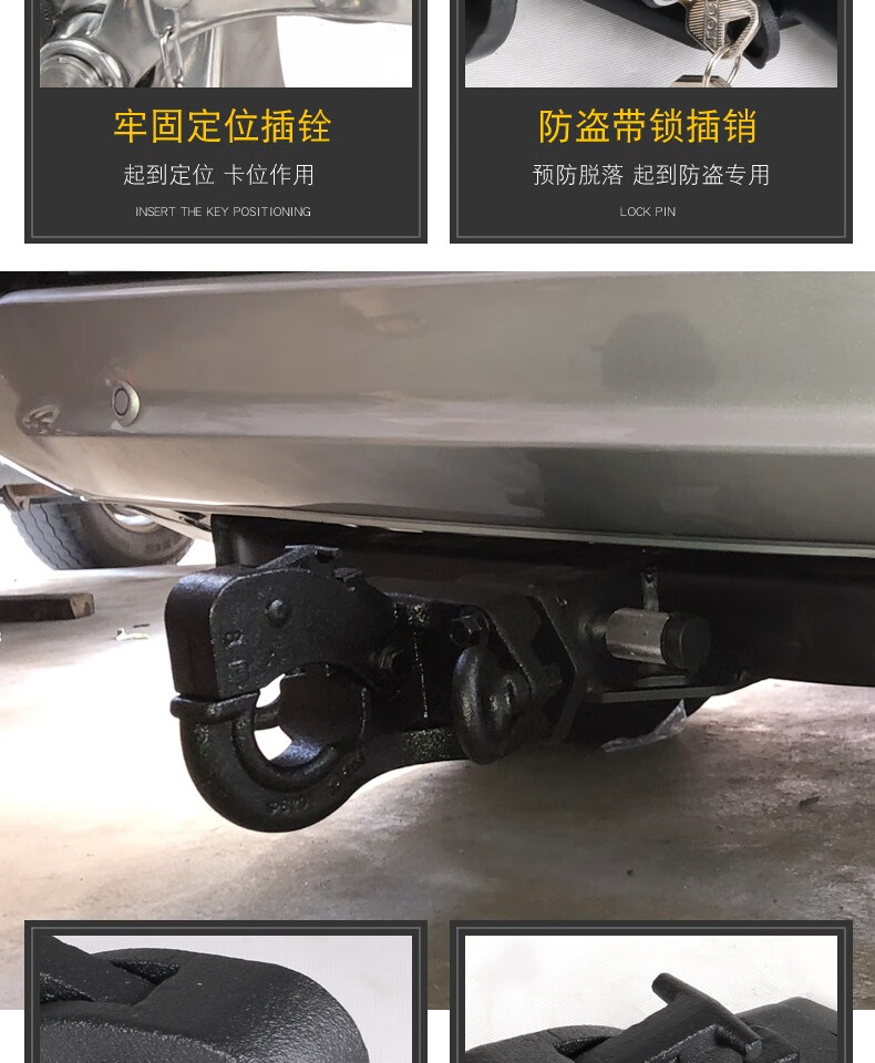 适用比亚迪s6s7唐dm唐2代改装拖车钩流氓牵引勾拖车杠架后托车钩脱钩