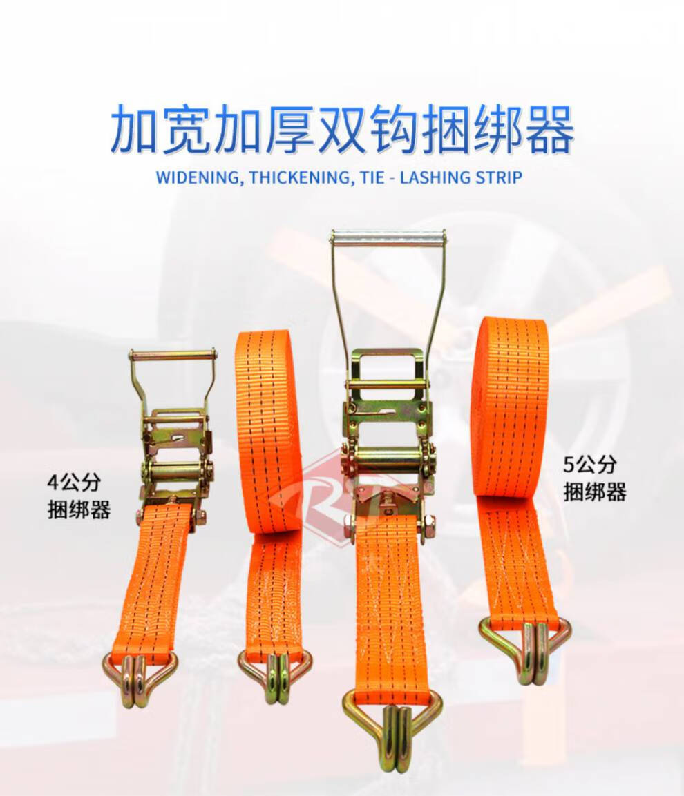 捆绑绳带拉紧器 捆绑器收紧器捆绑带捆扎绳扁带货物扣带货车绳子紧绳