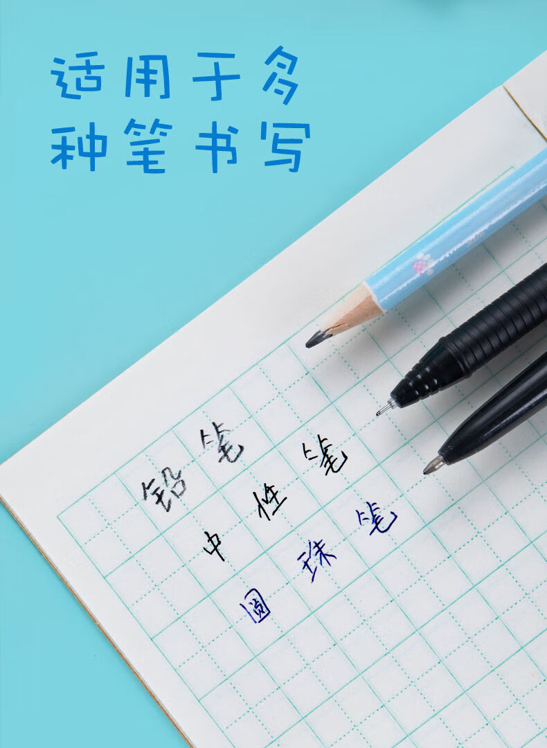 q32k侧翻牛皮小本拼音本中字本生字本数学本小字本学生加厚作业本君诚