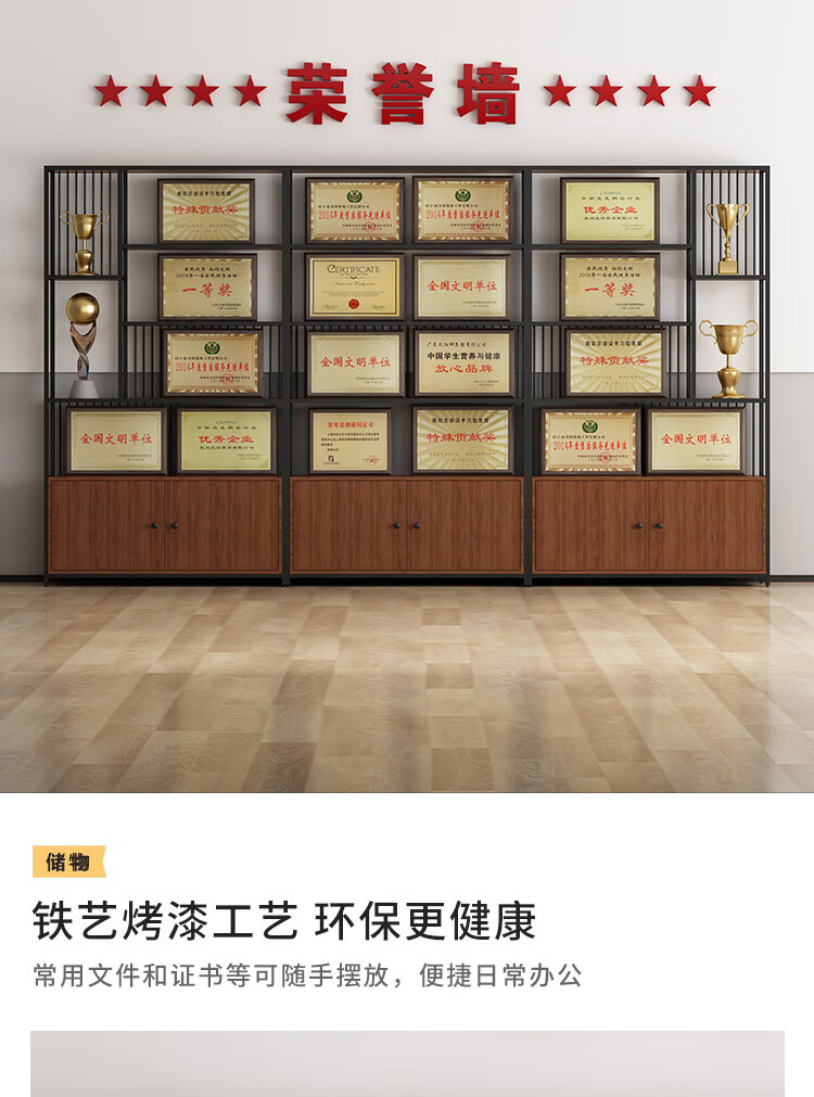 奖状奖杯展柜荣誉证书展示架奖杯展示台牌匾资质柜子企业公司奖状陈列