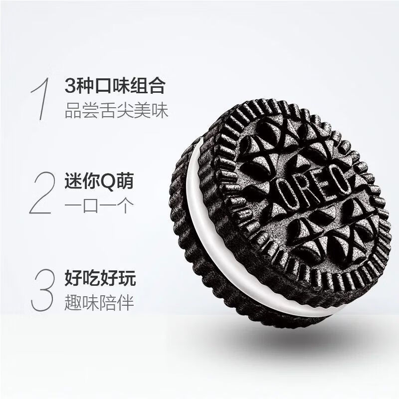 整箱55g装奥利奥24杯迷你夹心小饼干mini原味巧克力味草莓味自选于