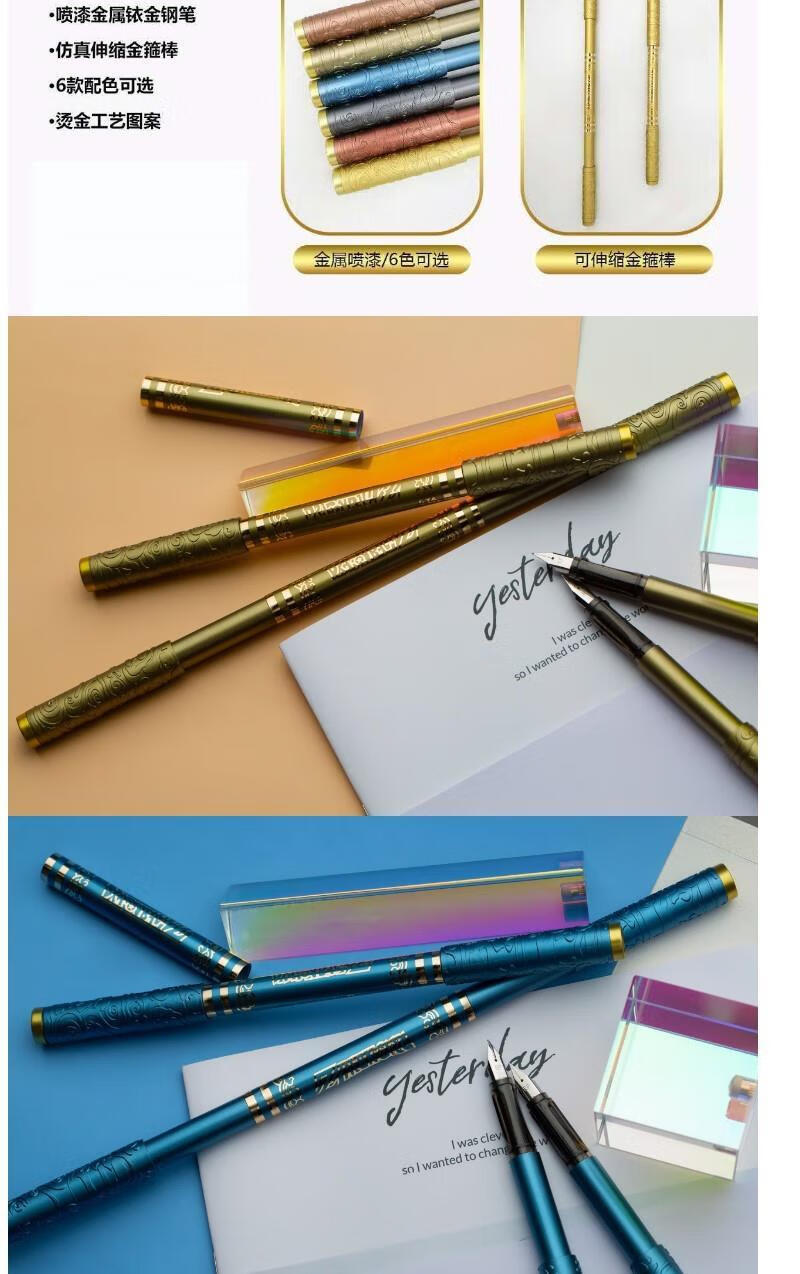 姒桀sj金箍棒伸缩钢笔中小学生可擦墨囊钢笔转转解压笔孙悟空地狱火