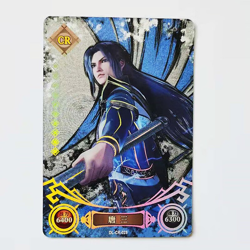 斗罗大陆第二弹荣耀版cr卡片套装单卖拼斗金卡唐三小舞收藏册传奇版