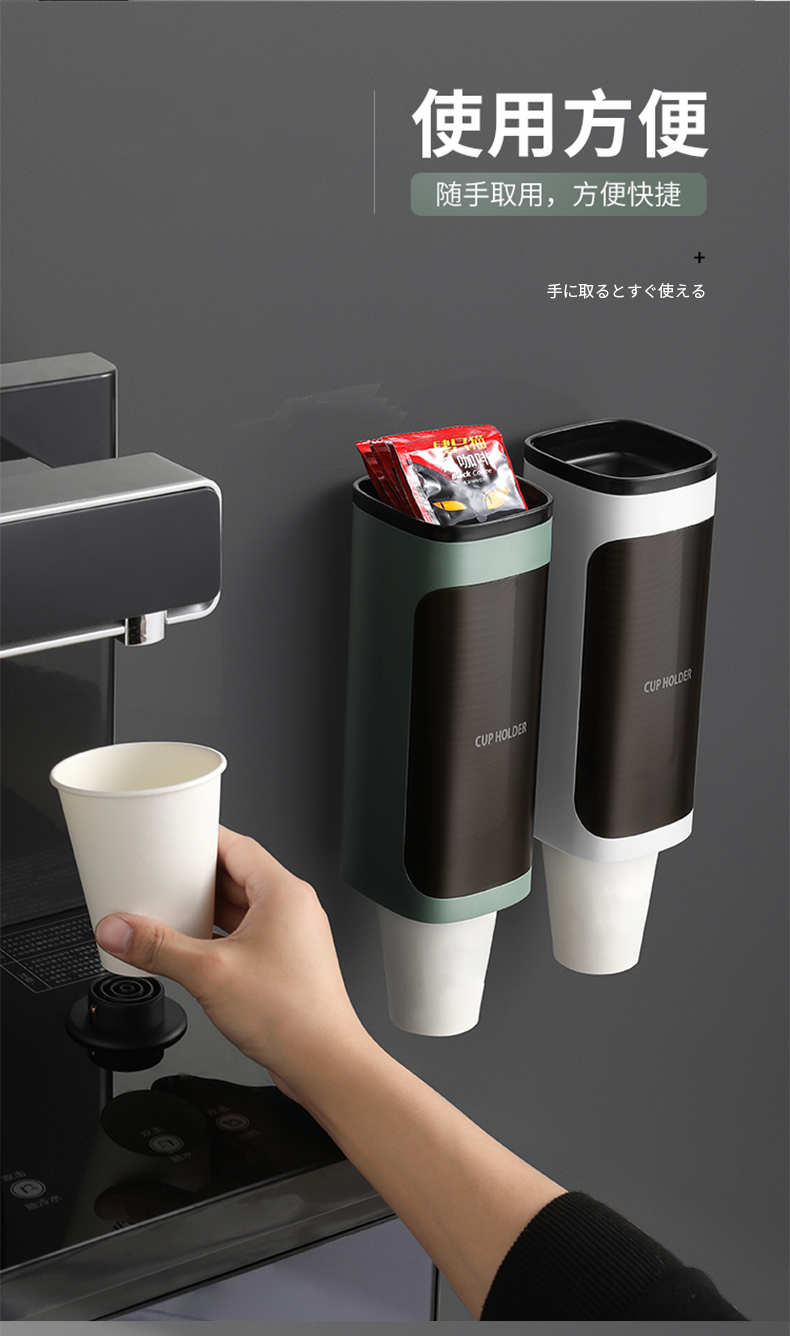 一次性杯子架取杯器自动取水杯架家用免打孔壁挂式创意收纳架象牙白双