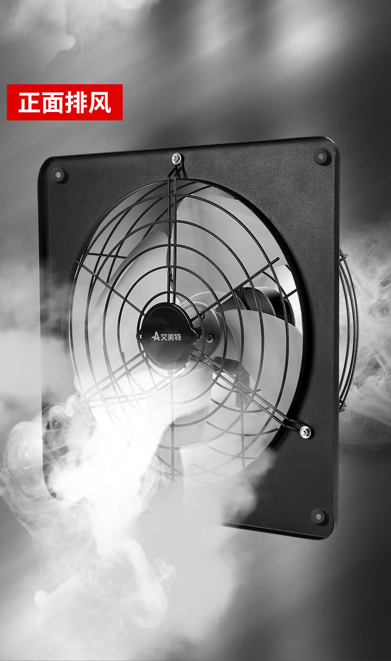 奢泽 排气扇厨房家用排风扇强力排烟抽风机换气扇窗户油烟机 fp-08h