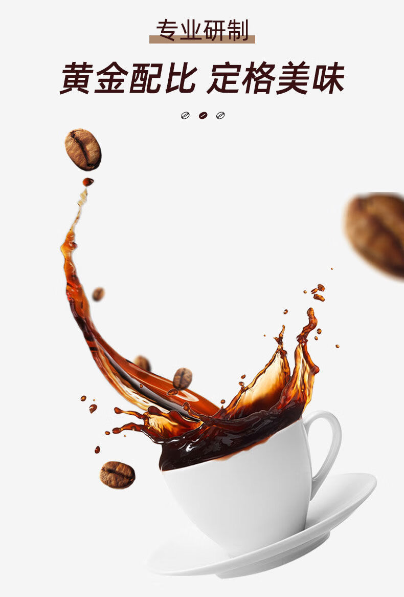 三合一卡布奇诺咖啡醇浓速溶咖啡粉蓝山咖啡特浓纯咖啡粉 550g【1袋+送15条】55杯量