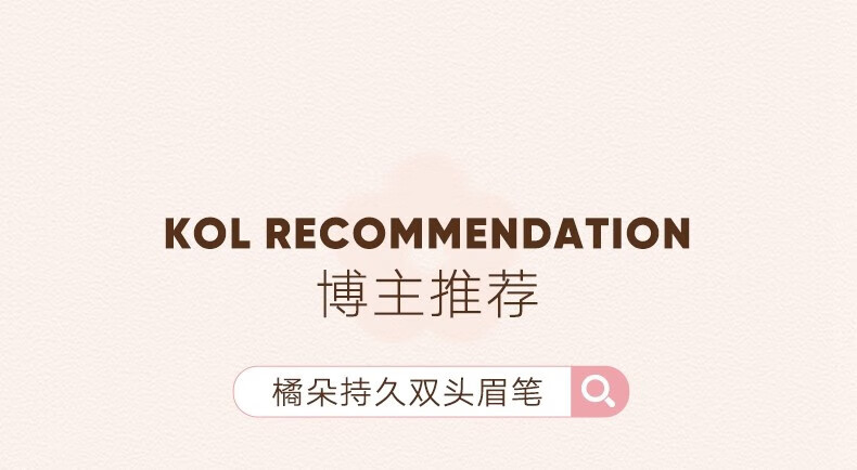 橘朵（Judydoll） 双头眉笔刀防水防汗不掉色眉毛笔深浅双色拼接【达人专享6】 1g #02灰棕色