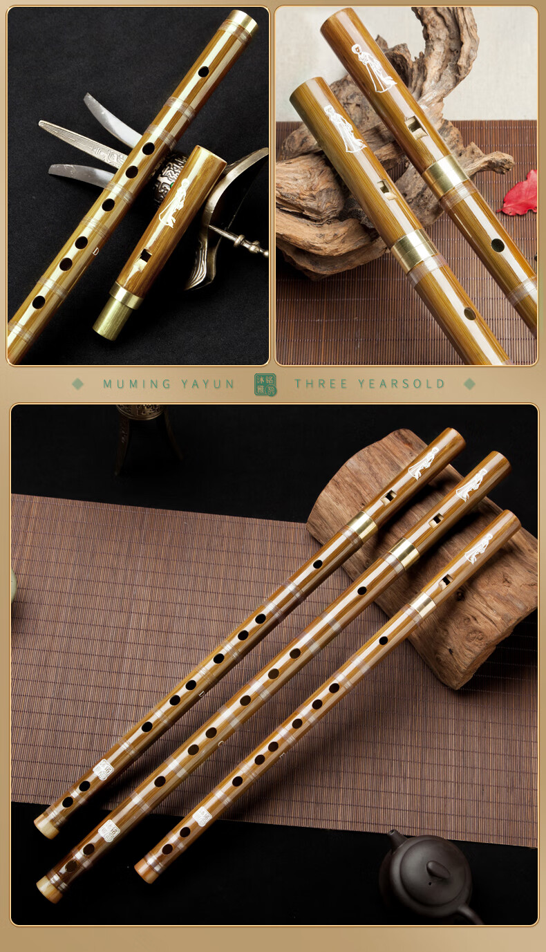 竖笛乐器6孔初学入门小学生儿童g高音演奏f直笛六孔苦竹笛子定制款g调