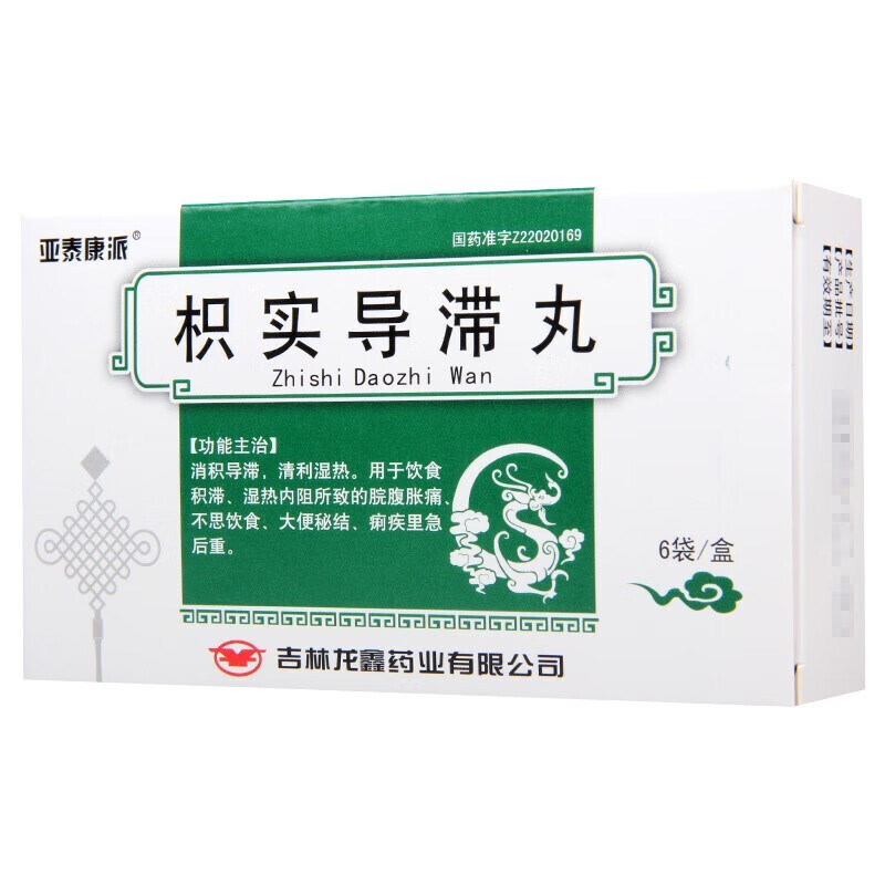 亞泰康派 枳實導滯丸 6g*6袋 消積導滯 清熱利溼【圖片 價格 品牌