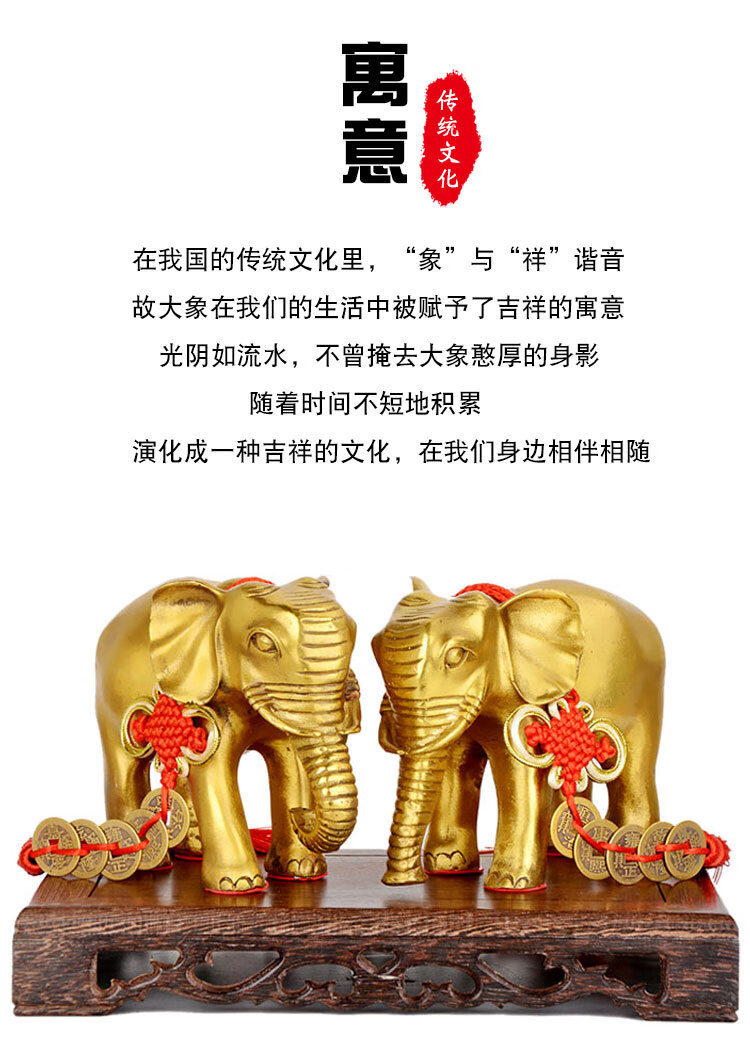 风水阁铜大象摆件铜象吸水象一对玄关电视酒柜办公室开业礼品礼物原创
