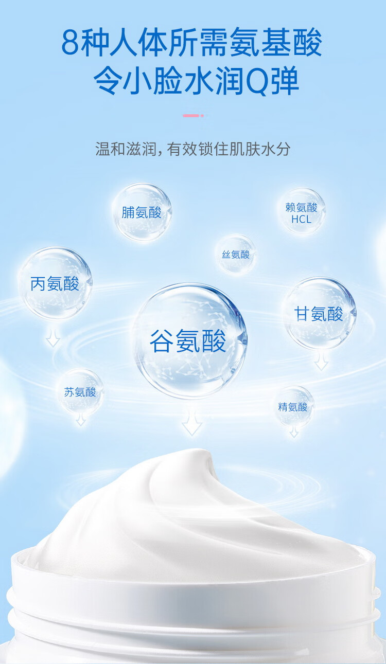 子初(matern’ella)宝宝面霜 儿童婴儿山茶油倍润面霜婴儿男女 米胚芽宝宝面霜 50g