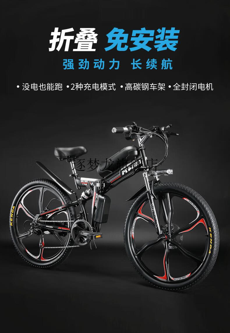 2022新款超高速自行车折叠电动自行车48v锂电池26寸助力车代步车便携