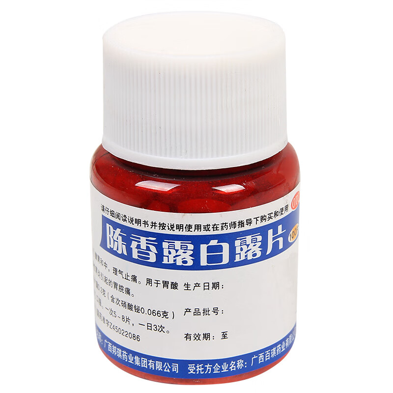 邦琪 陈香露白露片 0.