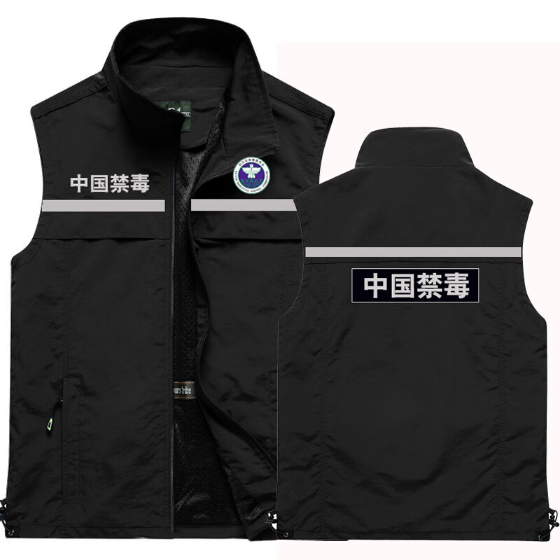 应急管理马甲魔术贴秋反光救援禁毒工作服马夹印logo黑 藏青 xl【图片