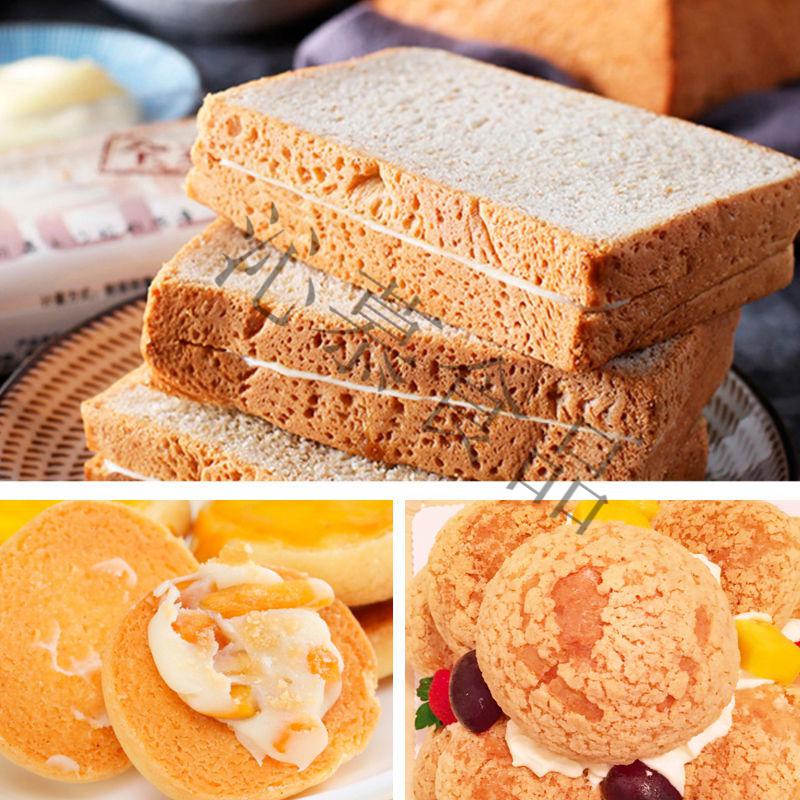 爆浆大麻花夹心酱 肉松麻花酸奶榴莲披萨烘焙馅料卡仕达酱1kg 抹茶味