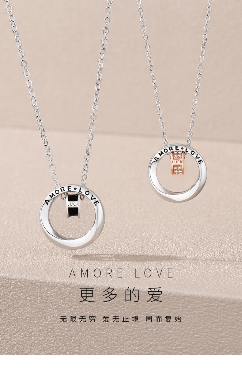 ckag轻奢定制莫比乌斯双环情侣款项链一对定情信物情人节礼物送男女友