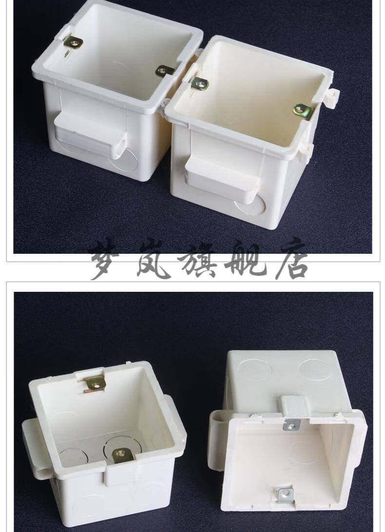 预埋穿筋线盒86型pvc开关插座集成可拼装穿筋盒冲孔暗盒工程60穿筋盒