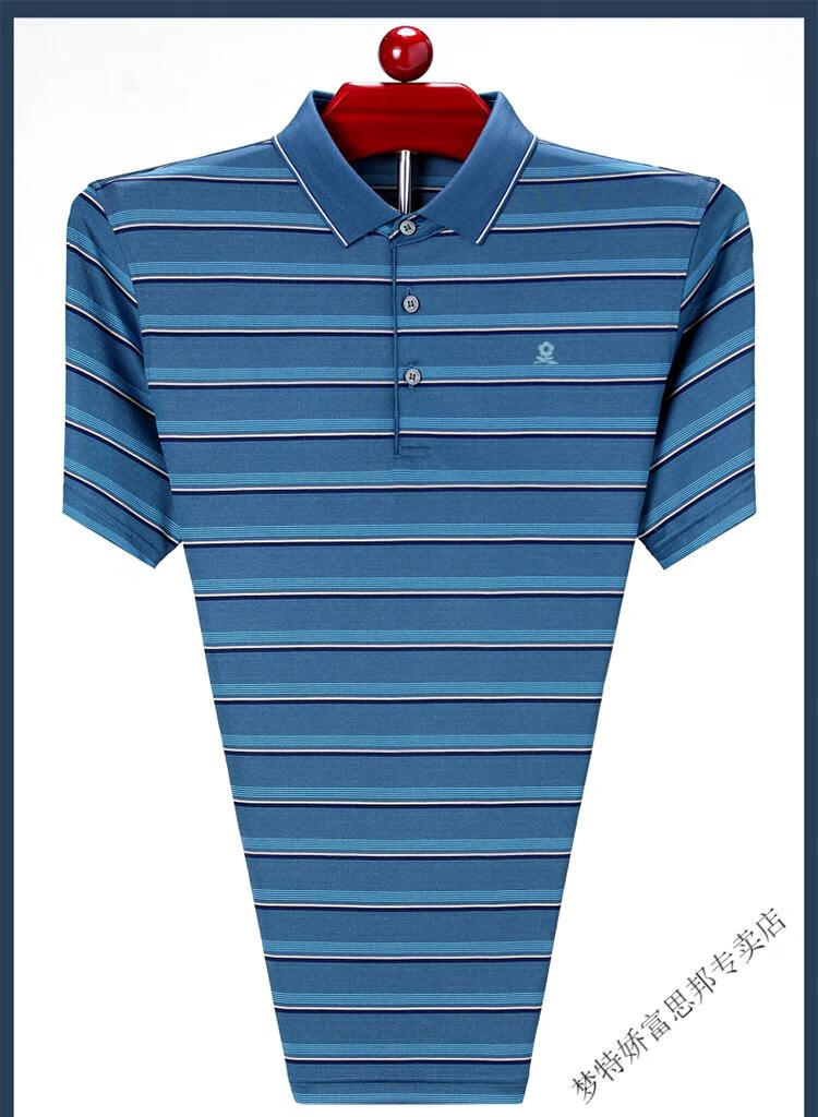 梦特娇(montagut)轻奢高档男士短袖桑蚕丝t恤中老年夏季免烫冰丝条纹