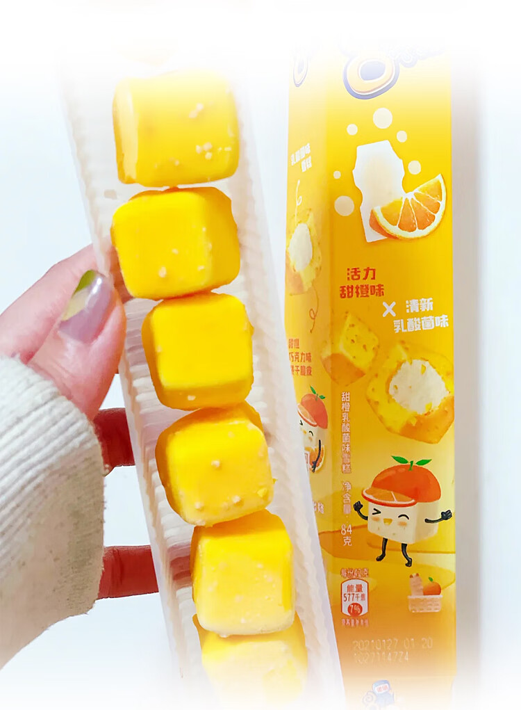 3盒雀巢八次方甜橙乳酸84g盒装8次方小脆皮冰淇淋雪糕批整箱腾旺纳跃