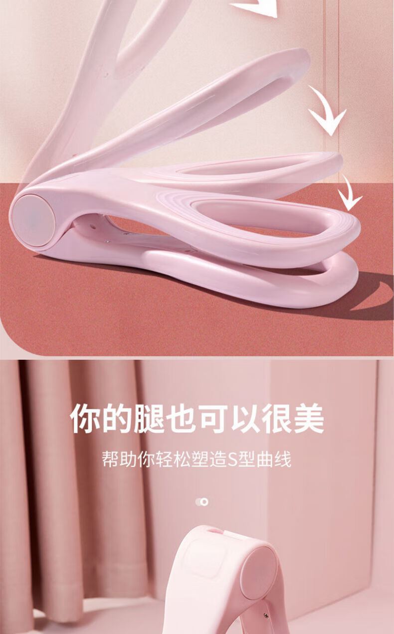 小米(mi)生态米家通用盆底肌训练器【抖音同款】盘底肌训练夹神器修复