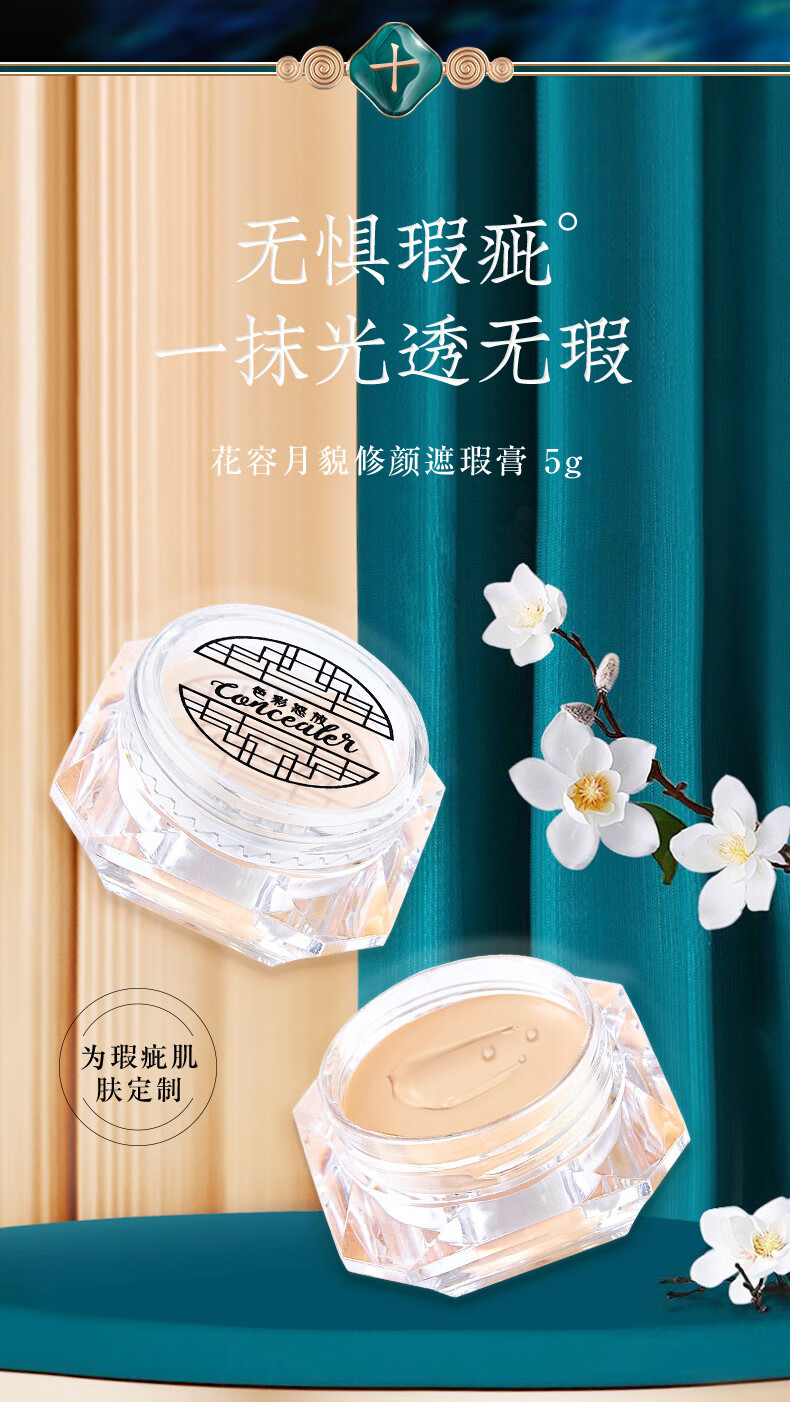 泊素雅情人节礼物梦回汉唐彩妆套装新手全套笔散粉十件套国潮套装