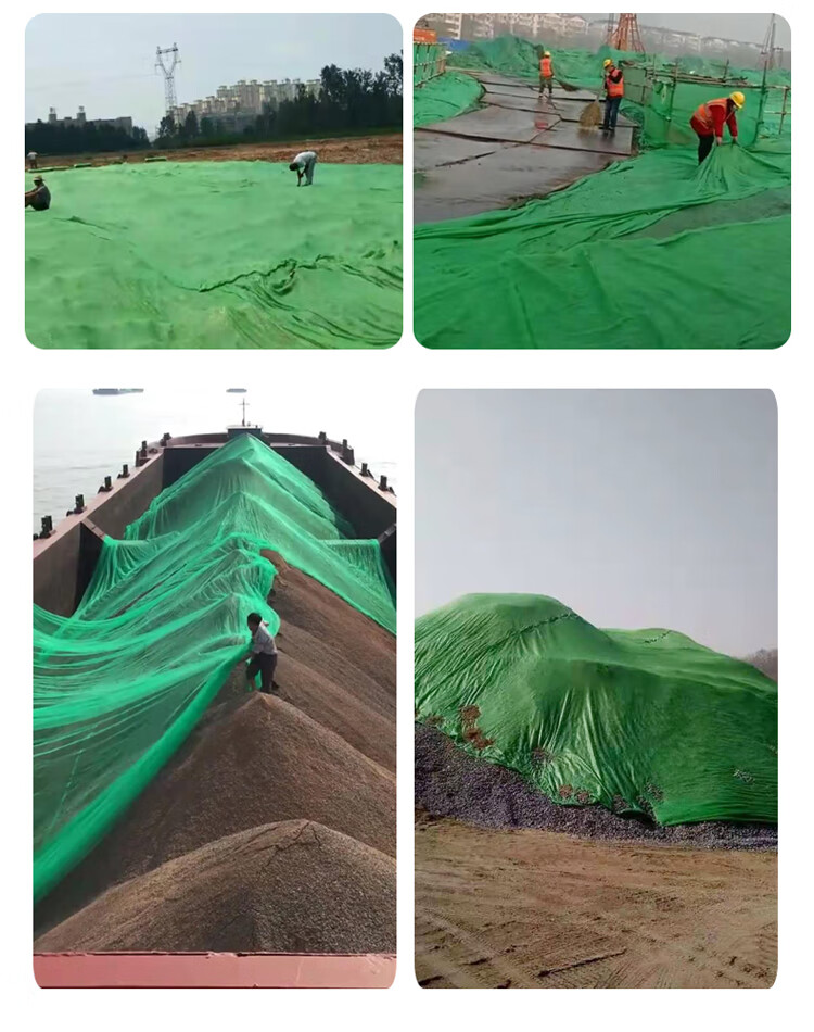 盖土网尘网绿色建筑工地覆盖沙盖煤密目绿网6针遮盖网船用 6针新料