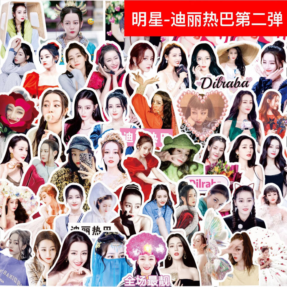 手帐贴纸迪丽热巴明星写真周边同款大头贴照片装饰贴明信片纸玫瑰卡贴