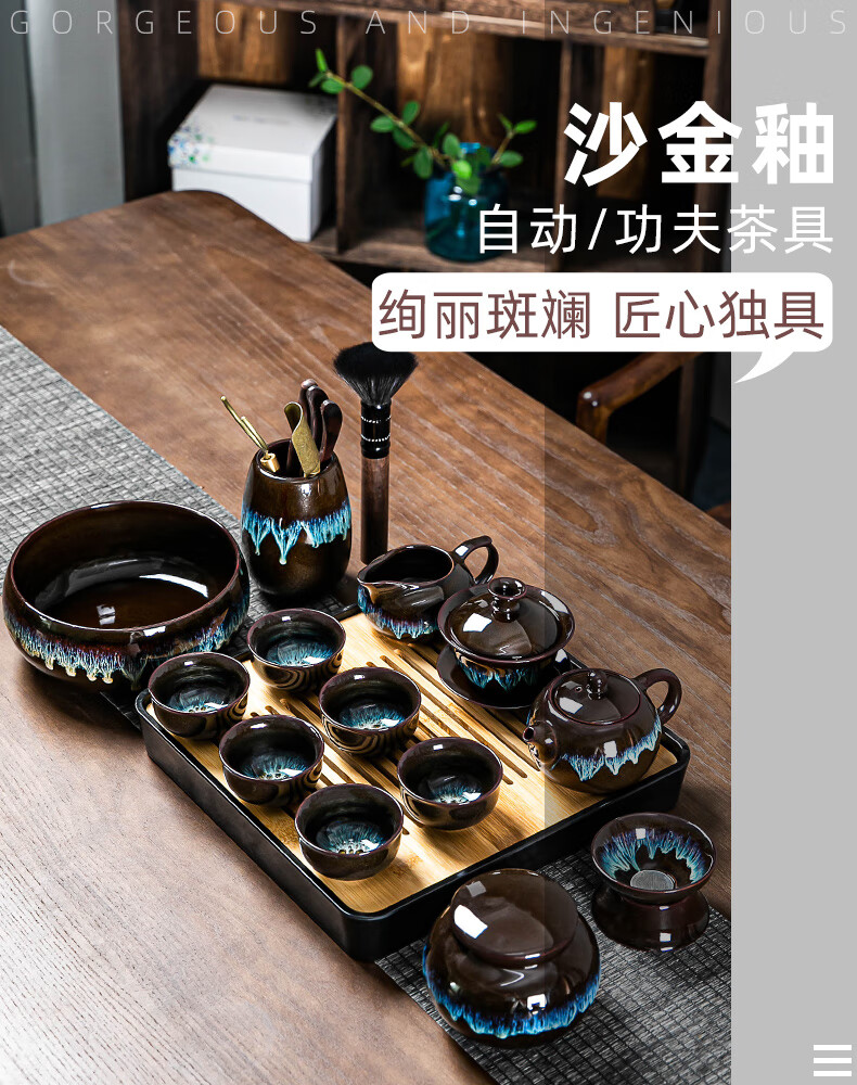 金灶(kamjove)功夫茶具套装办公室会客家用小套简约窑变建盏茶杯功夫