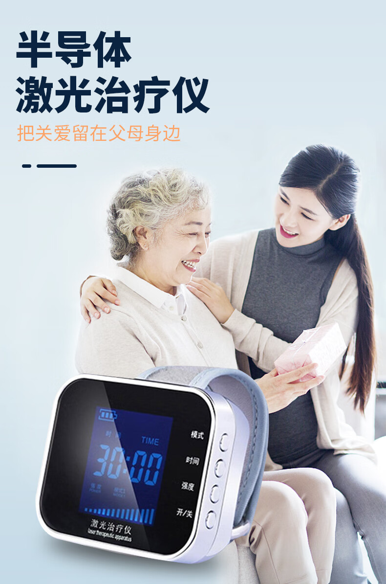 insex半导体激光治疗仪理疗仪家用医用多功能中频治疗仪电疗针灸经络