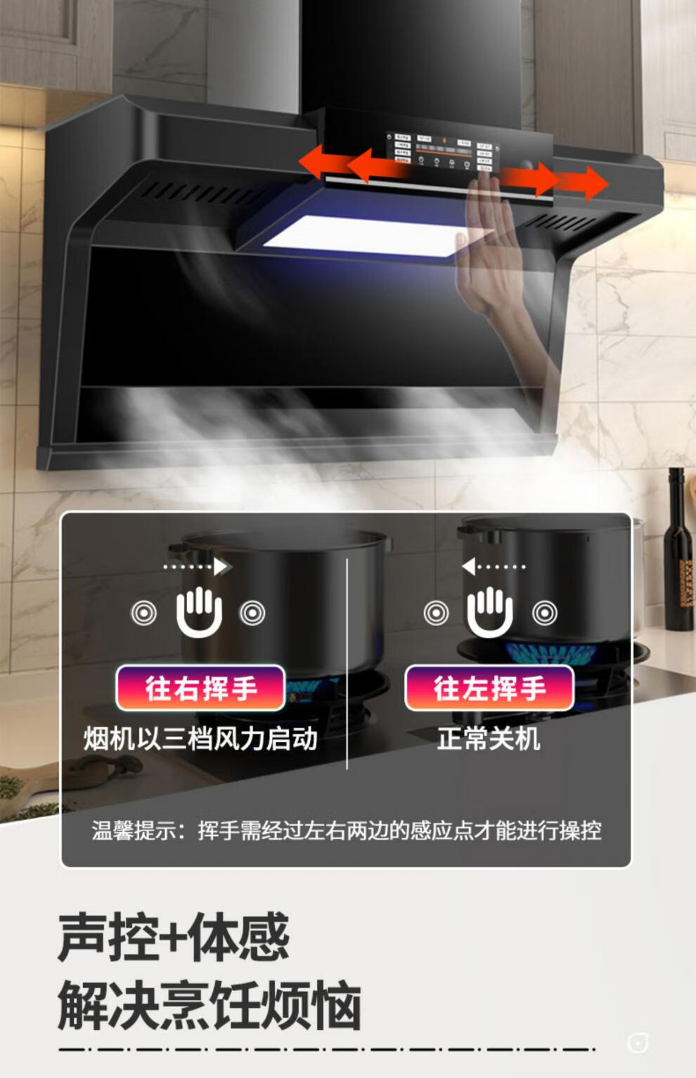 日本樱花抽油烟机双吸家用厨房自动清洗全国联保油烟机燃气灶套餐米蚁