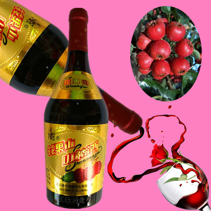 江苏连云港特产花果山山楂酒甜果酒红酒宴会酒美好酒720mlx6瓶
