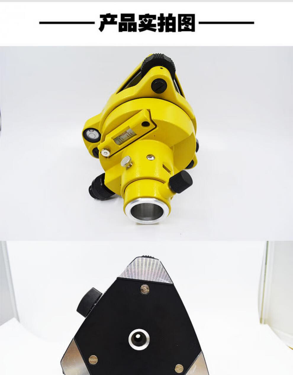 全站仪棱镜基座连接器rtkgps南方拓普康通用对中底座带对点三爪式黑色