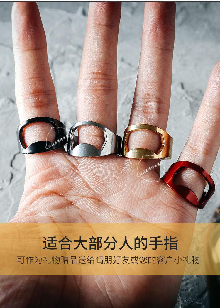 钛钢戒指开啤酒 戒指啤酒开瓶器戒指瓶起子抖音开酒戒指网红多功能
