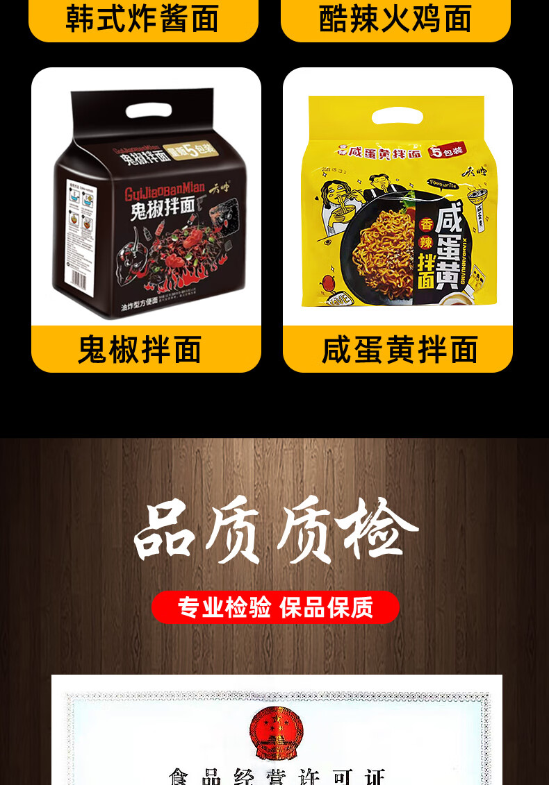 马来西亚断魂鬼椒面变态辣魔鬼辣面袋装超辣泡面方便免煮速食爆辣鬼椒