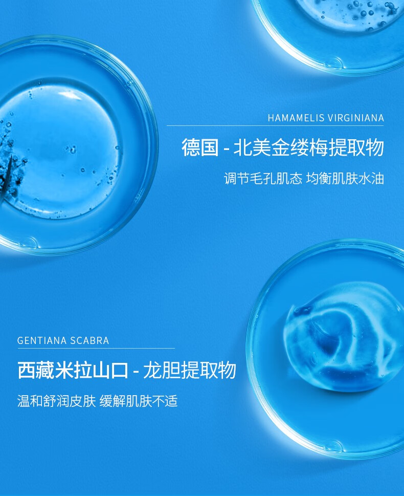 WIS面膜补水润保湿wls玻尿酸细致毛孔锁水男女士护肤品提亮肤色修护 玻尿酸极润面膜 24片/盒
