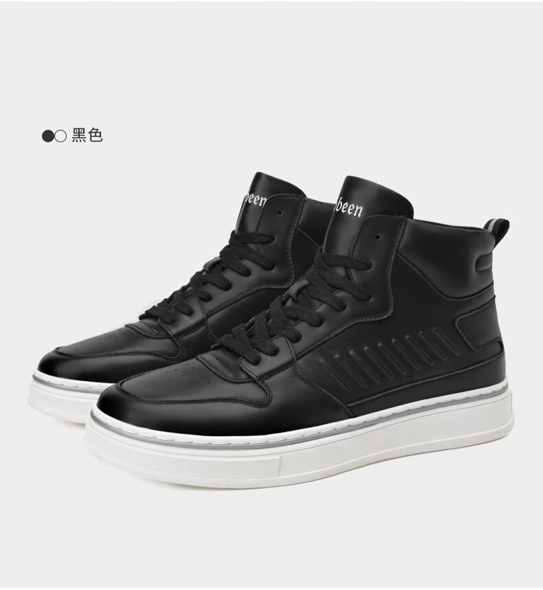 cabbeen卡宾男鞋春季2022潮流休闲鞋靴男高帮鞋男板鞋男时尚百搭鞋子