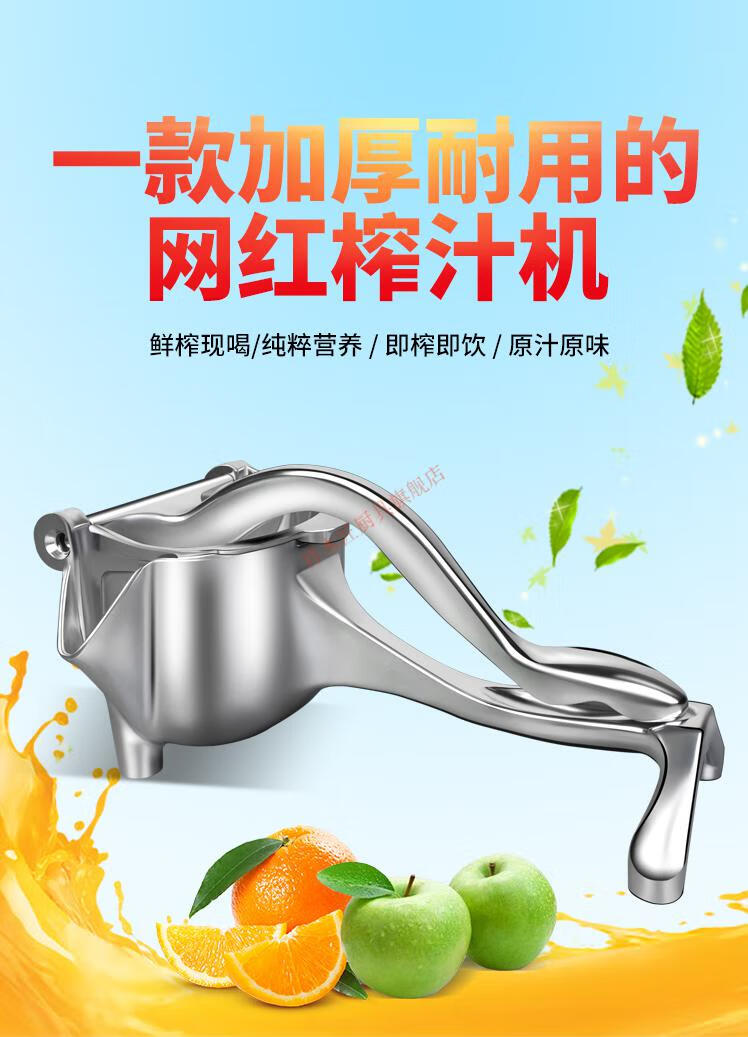 德国维尔纳von手动榨汁机便携多功能加厚手动榨汁机甘蔗石榴橙汁挤压