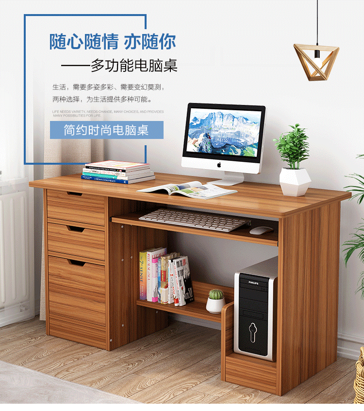 卡汐沐办公工作桌台式家用书桌写字学习台子 120cm樱桃木色C款