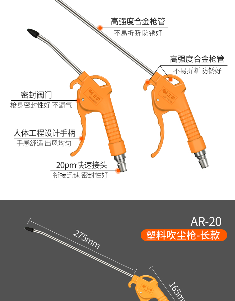 气瓶高压枪结构图片