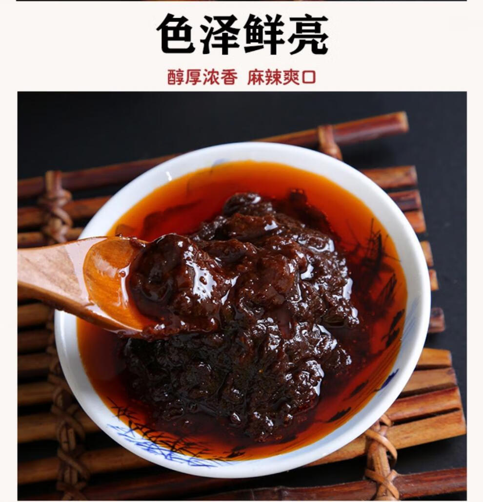 5折 力鸿瓜豆酱 河南特产晒制西瓜酱豆瓜豆酱黄豆下饭酱280g 香辣礼盒