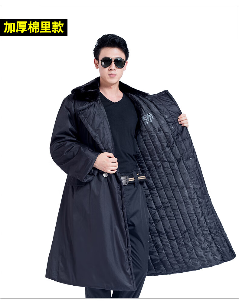 军棉大衣男中长款冬季棉服加厚东北防寒保暖保安劳保棉衣迷彩棉袄