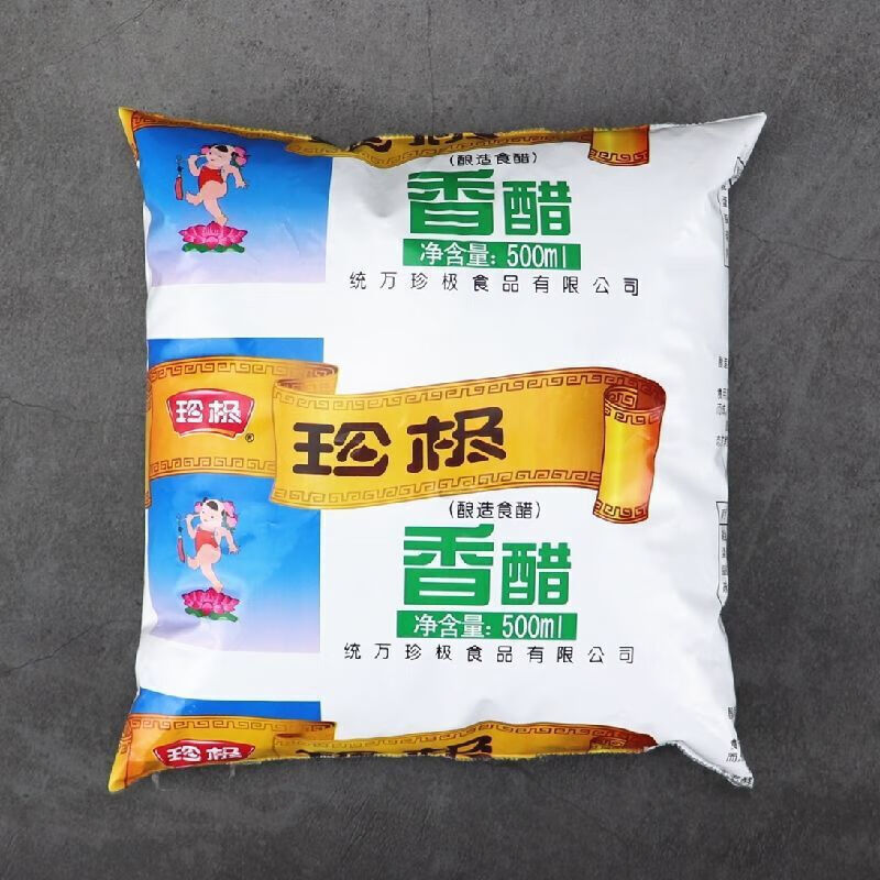 珍极米醋袋装白醋香醋粮酿造河北石家庄米醋家用珍极米醋500ml10袋